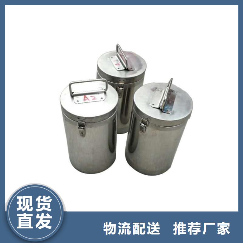 放射源铅箱企业