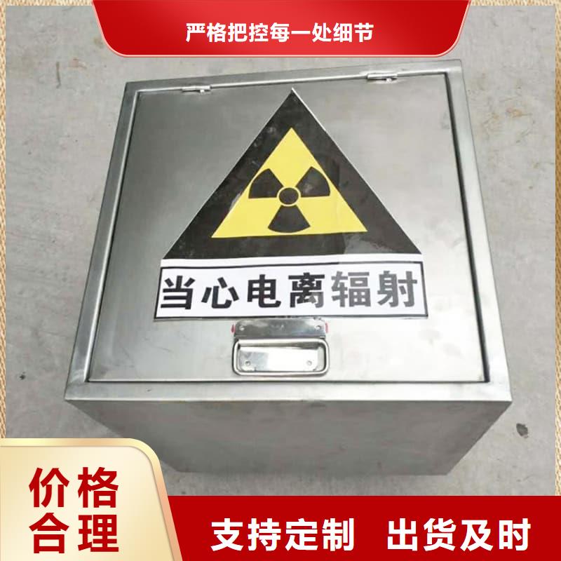 甄选：防辐射医院铅箱供应商