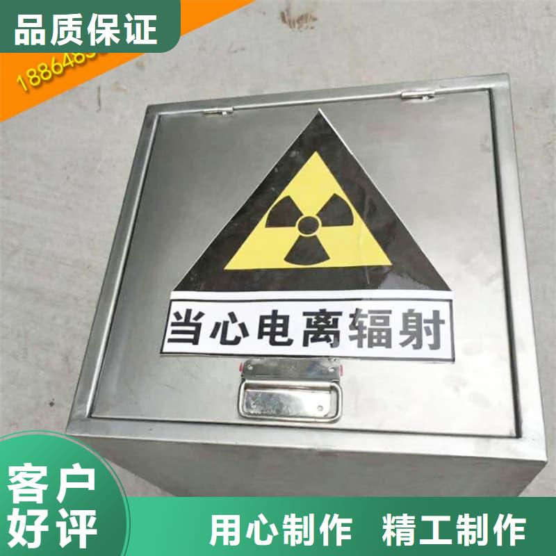 生產屏蔽射線鉛罐?的供貨商
