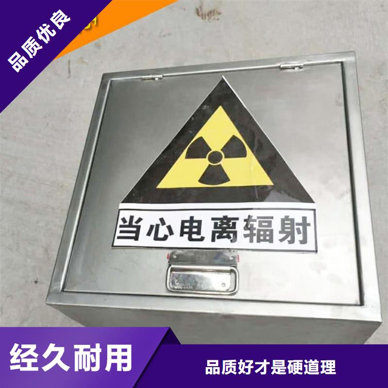 X光片專用鉛箱_精益求精