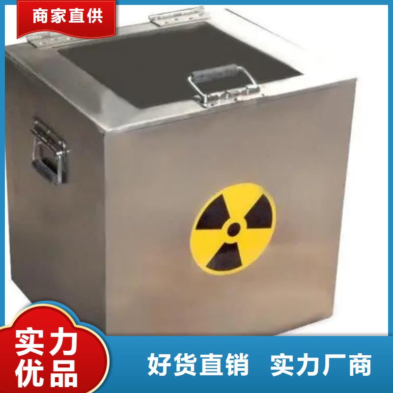 屏蔽射线铅罐?常年批发