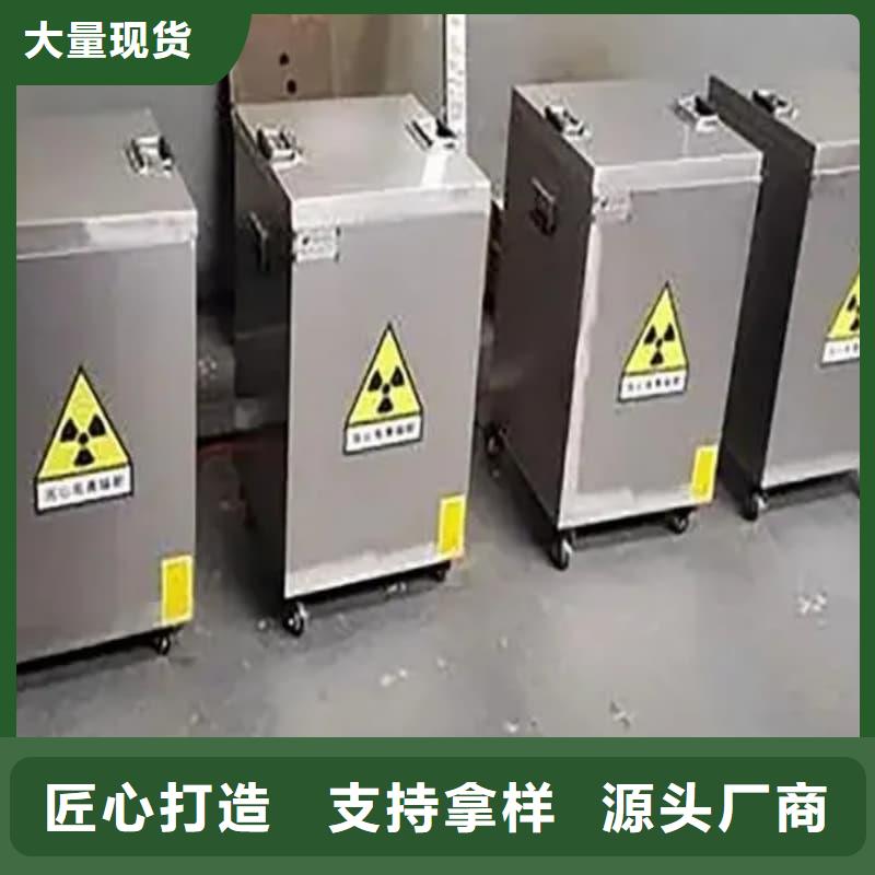 屏蔽射线铅罐?产品质量优良