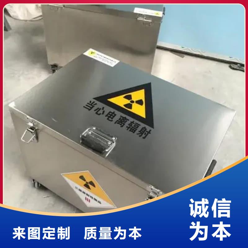 销售X光医院铅箱_诚信企业