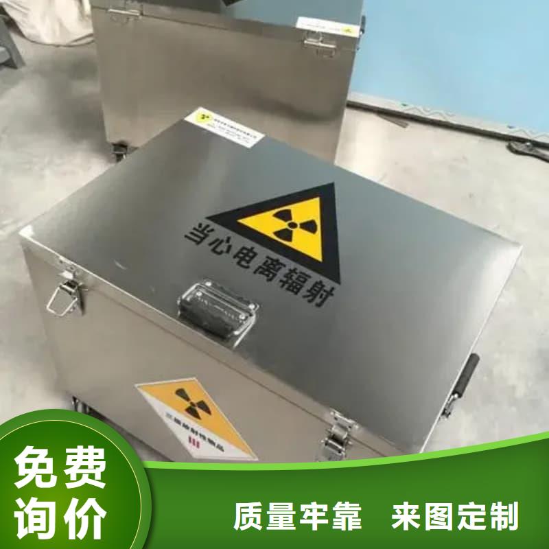 铅箱参数图片