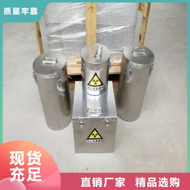 快速:放射源铅箱厂家
