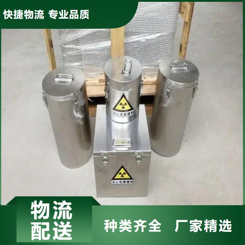 屏蔽射线铅罐?常年批发