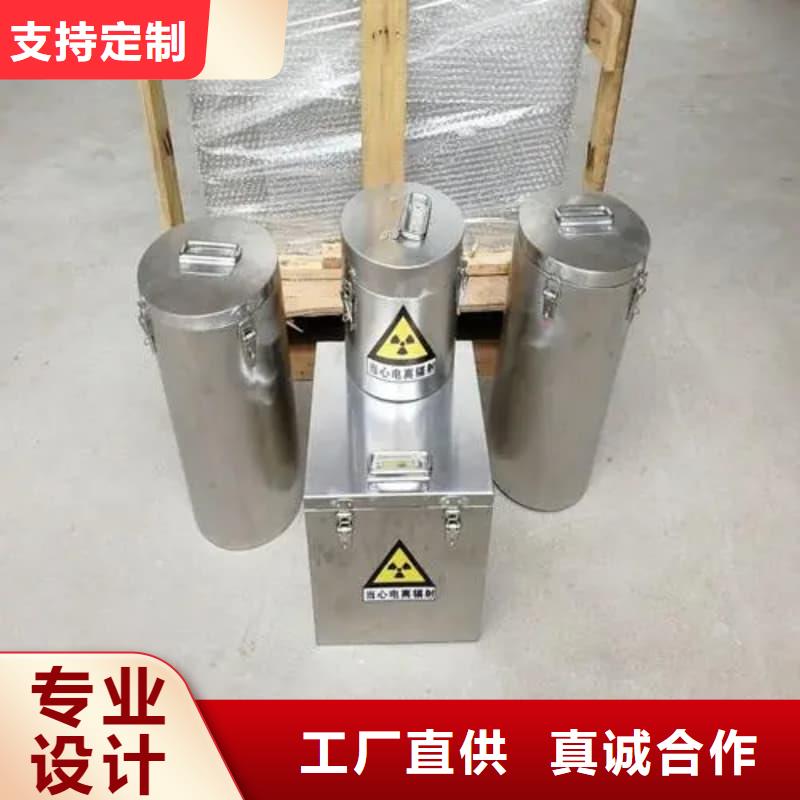 采购核医学铅箱必看-售后保证