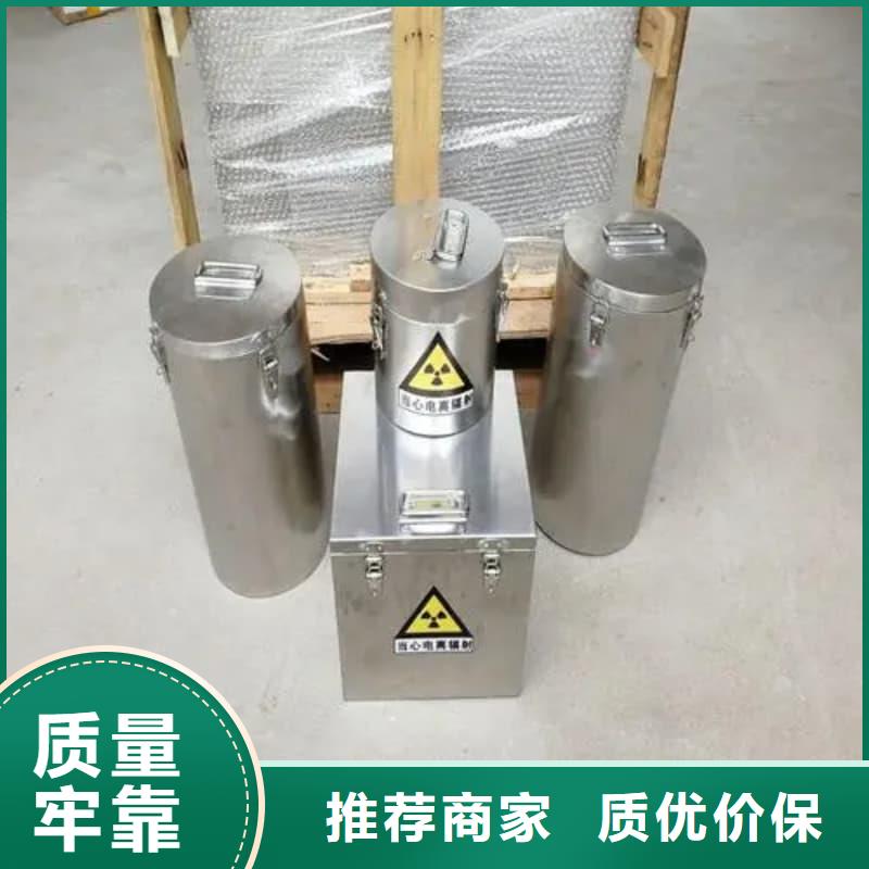 常年供应放射源铅箱-优质