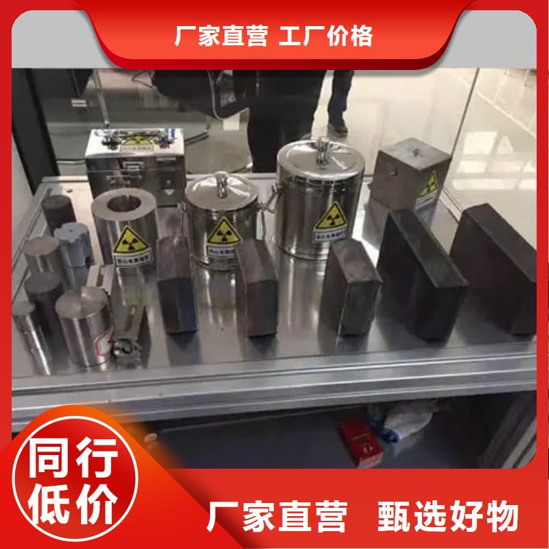 放射源铅箱企业
