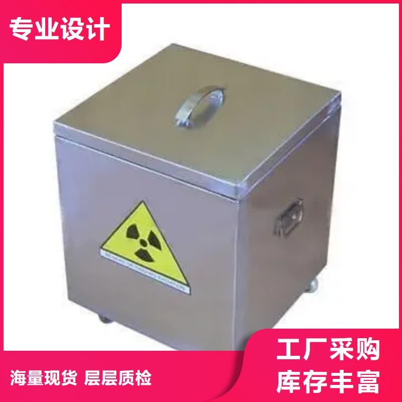 屏蔽射线铅罐?实体厂家