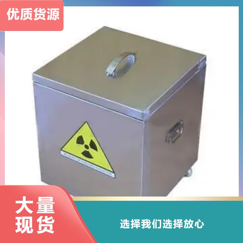 防辐射铅箱工艺精湛
