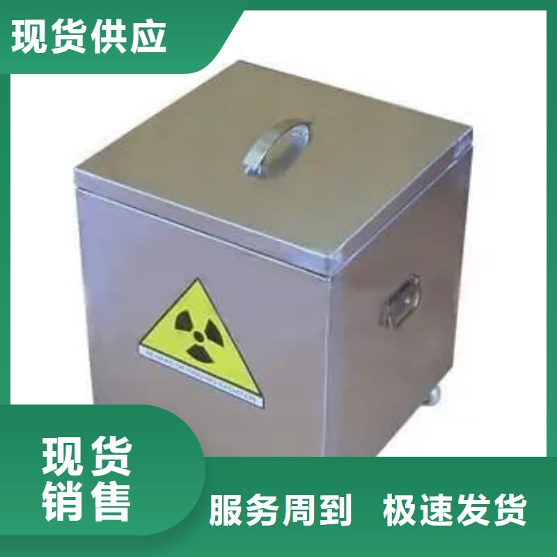 屏蔽射线铅罐?全国供货