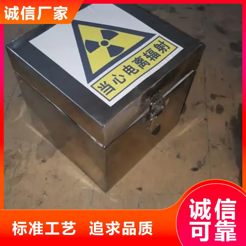 #X光医院铅箱#-价格实惠