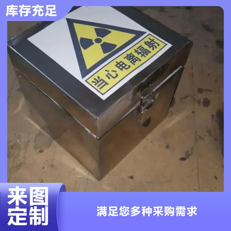 医院铅箱、医院铅箱价格