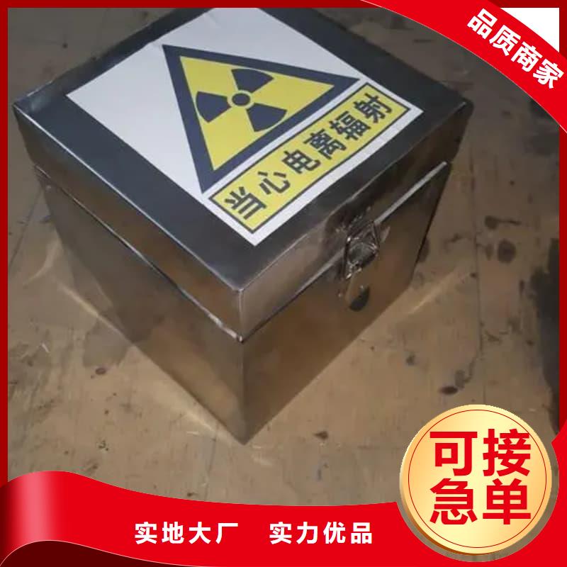 防辐射医院铅箱备货充足