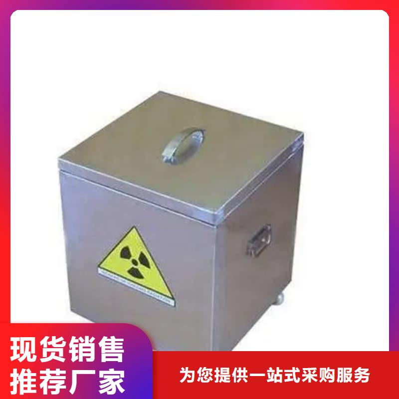 专业生产制造防辐射铅箱公司