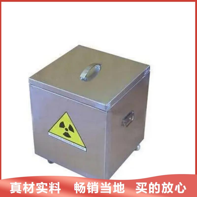 放射源铅箱企业