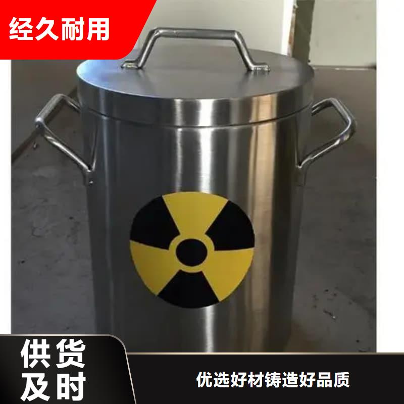 放射源鉛箱、放射源鉛箱生產(chǎn)廠家-誠(chéng)信經(jīng)營(yíng)