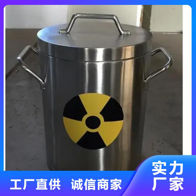 信誉好的放射物储存铅箱厂家