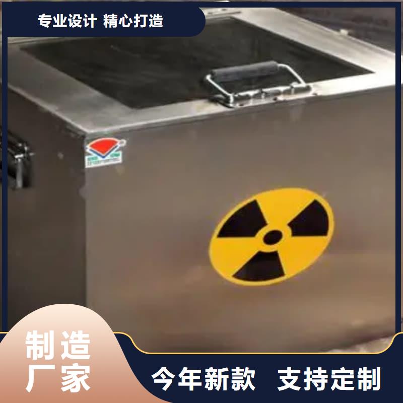 放射源鉛箱、放射源鉛箱生產(chǎn)廠家-誠(chéng)信經(jīng)營(yíng)