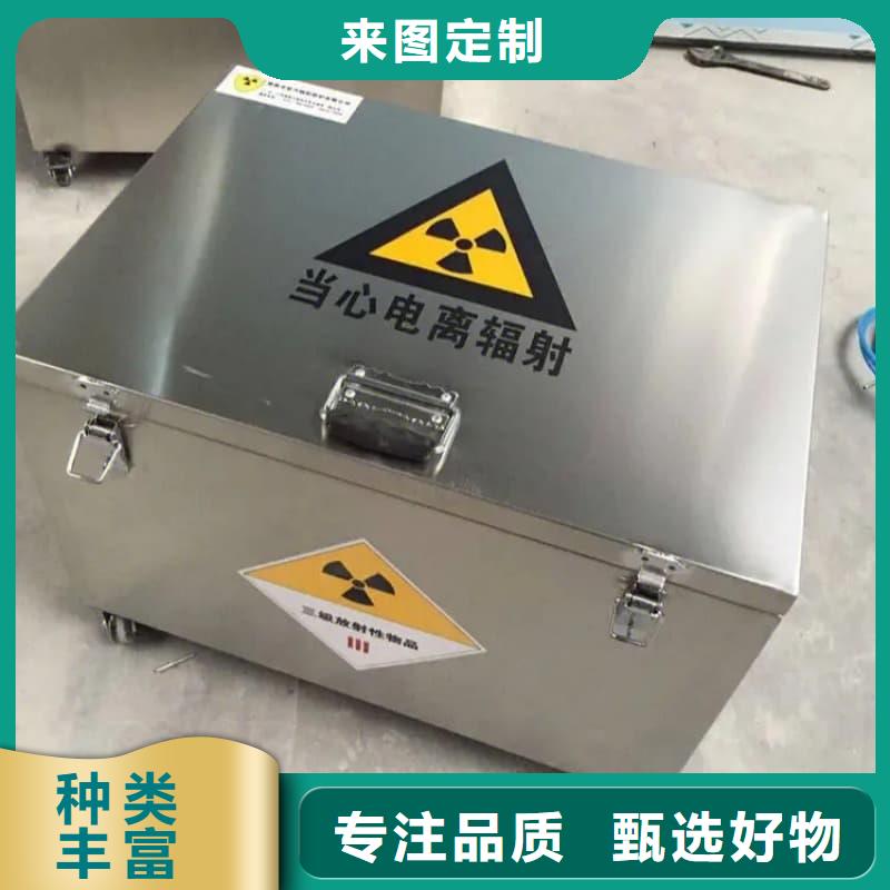 现货供应核医学铅箱_实力厂家