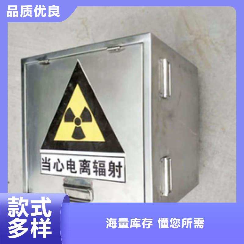 铅箱合作共赢