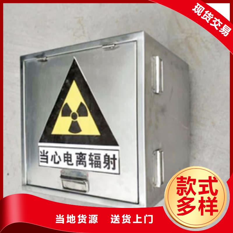 屏蔽信号铅箱厂家-库存充足