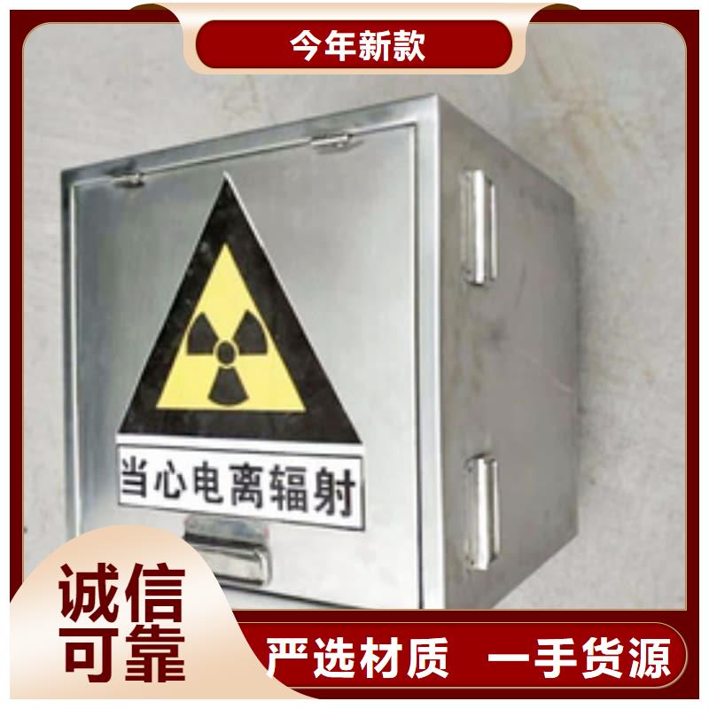 核医学铅箱厂家热销