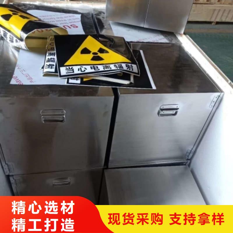 供应批发核医学铅箱-靠谱