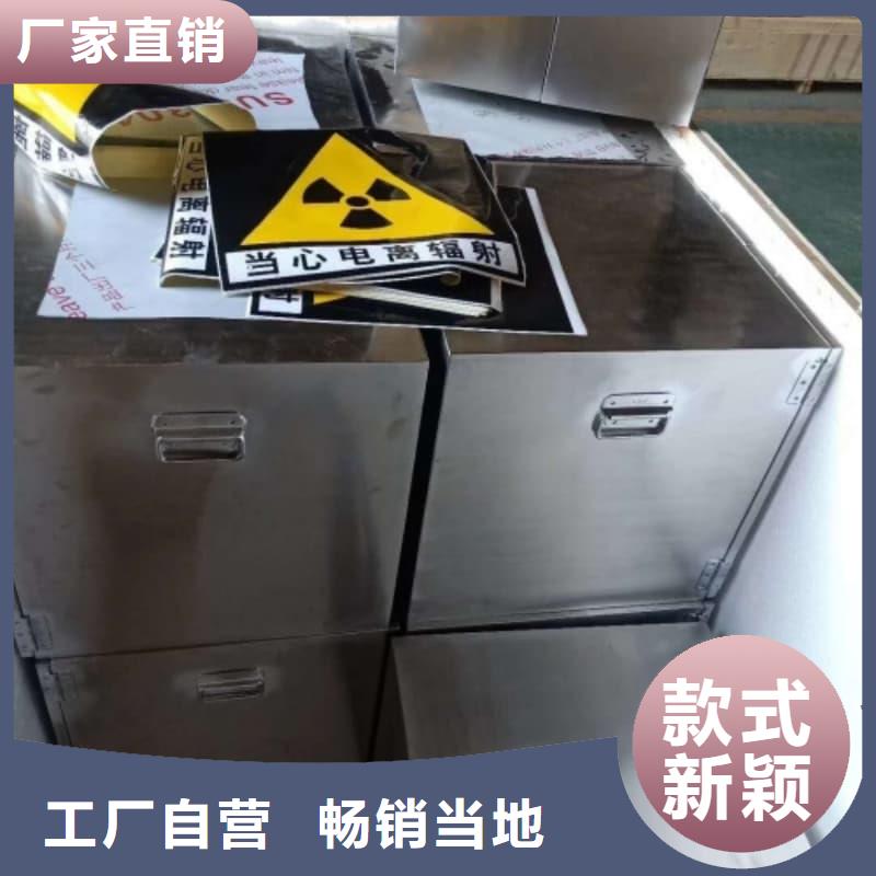 屏蔽射线铅罐?放心选择