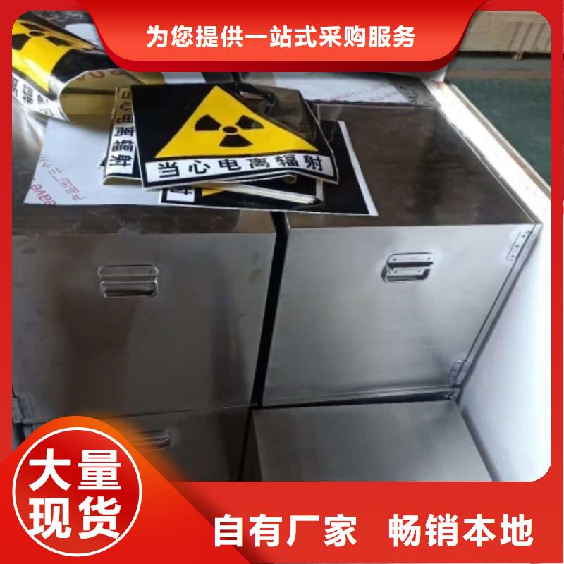 销售X光医院铅箱_诚信企业