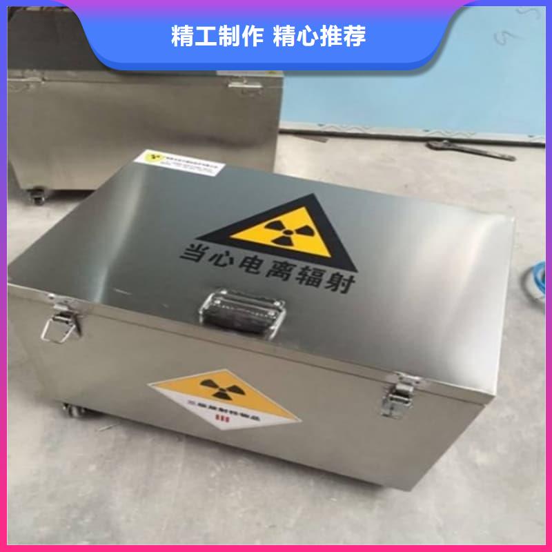 醫院鉛箱全網低價