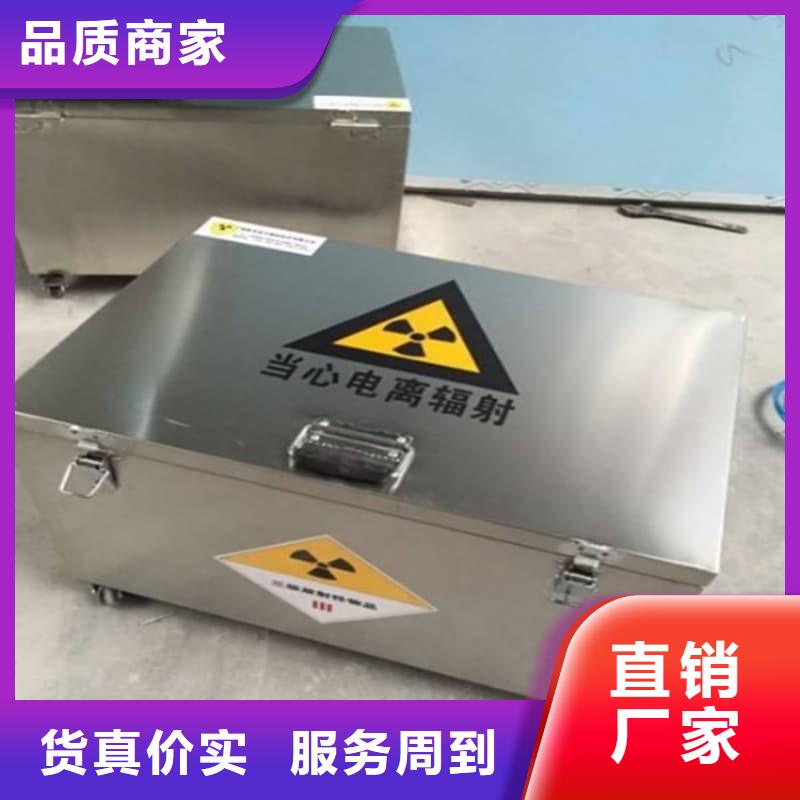 屏蔽射线铅罐?-屏蔽射线铅罐?规格全
