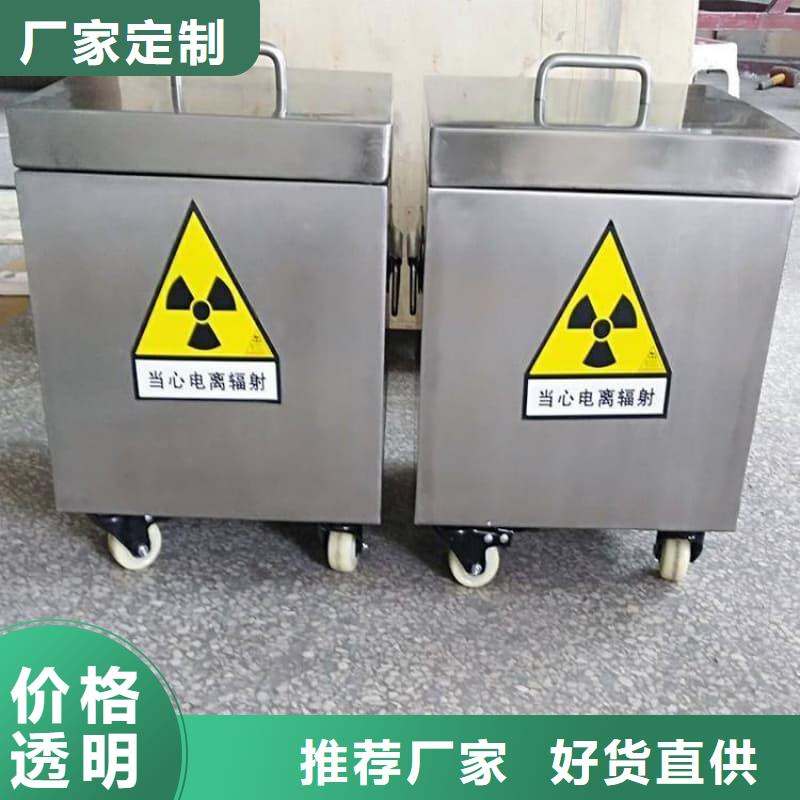 放射源铅箱-放射源铅箱基地