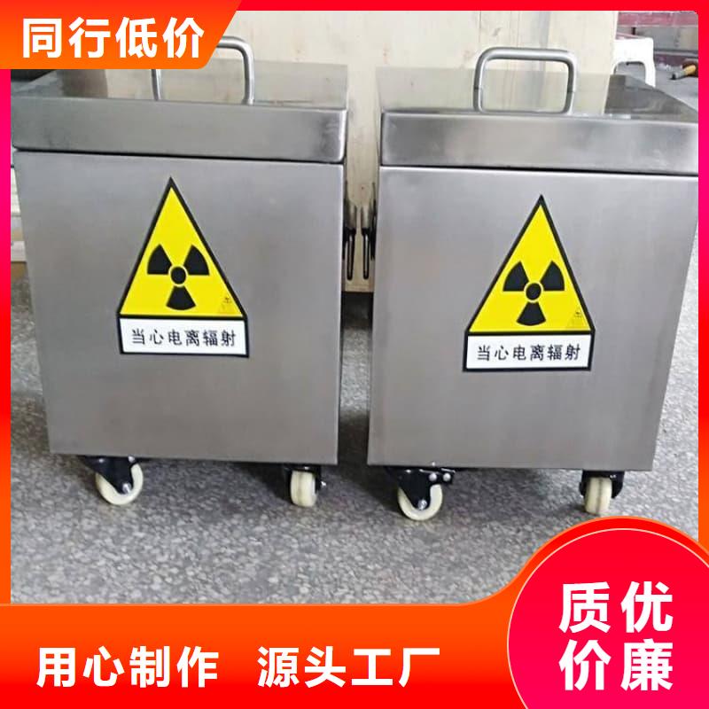 屏蔽射线铅罐?产品质量优良