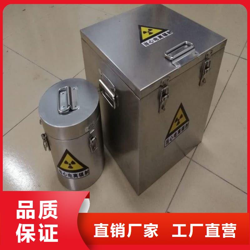 铅箱参数图片