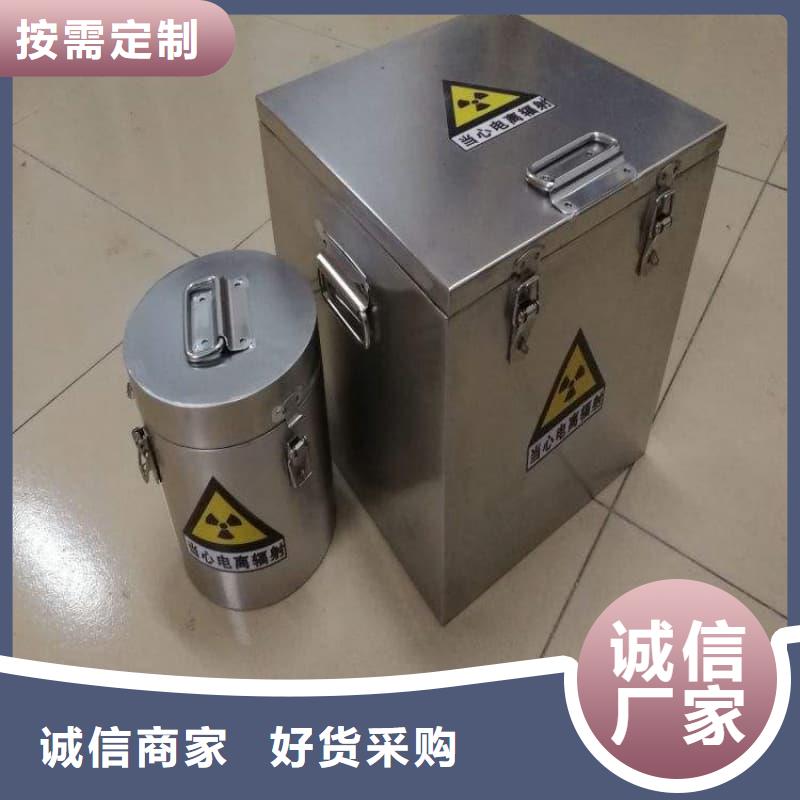 屏蔽射线铅罐?_常年生产