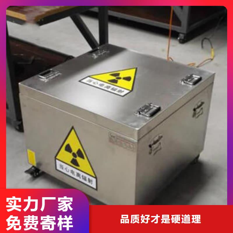 屏蔽射线铅罐?、屏蔽射线铅罐?厂家直销