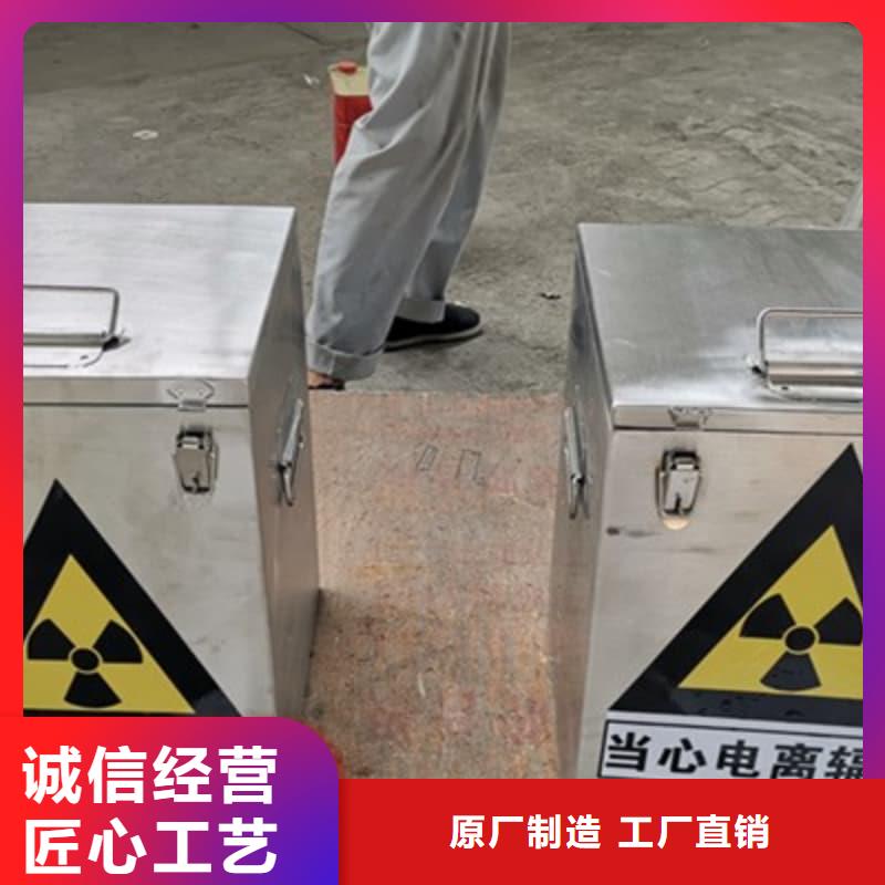防辐射铅箱工艺精湛