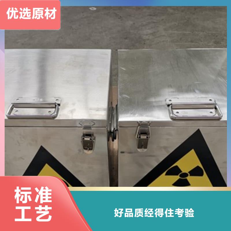 批发储物铅箱的生产厂家