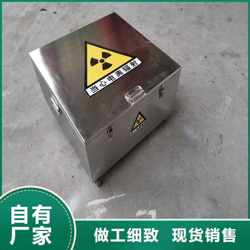 核医学铅箱【优惠促销】