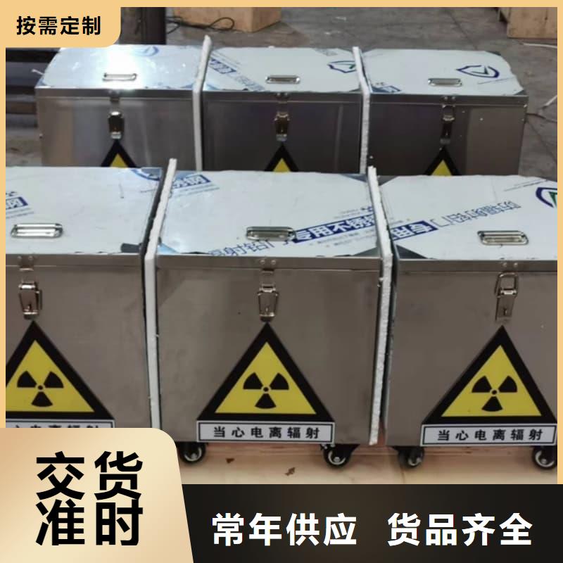放射源铅箱厂家广受好评