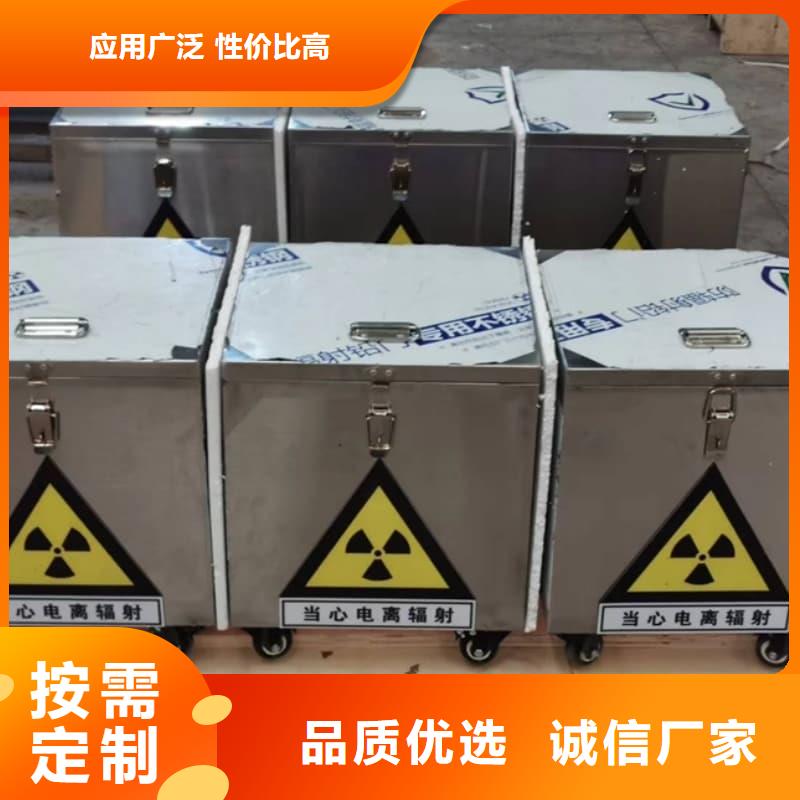 信誉好的放射物储存铅箱厂家