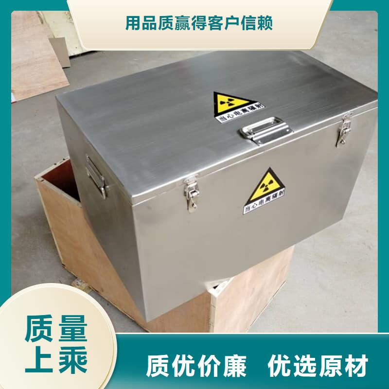 核医学铅箱厂家热销