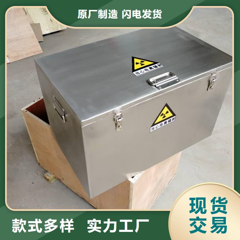 医院铅箱促销等你来