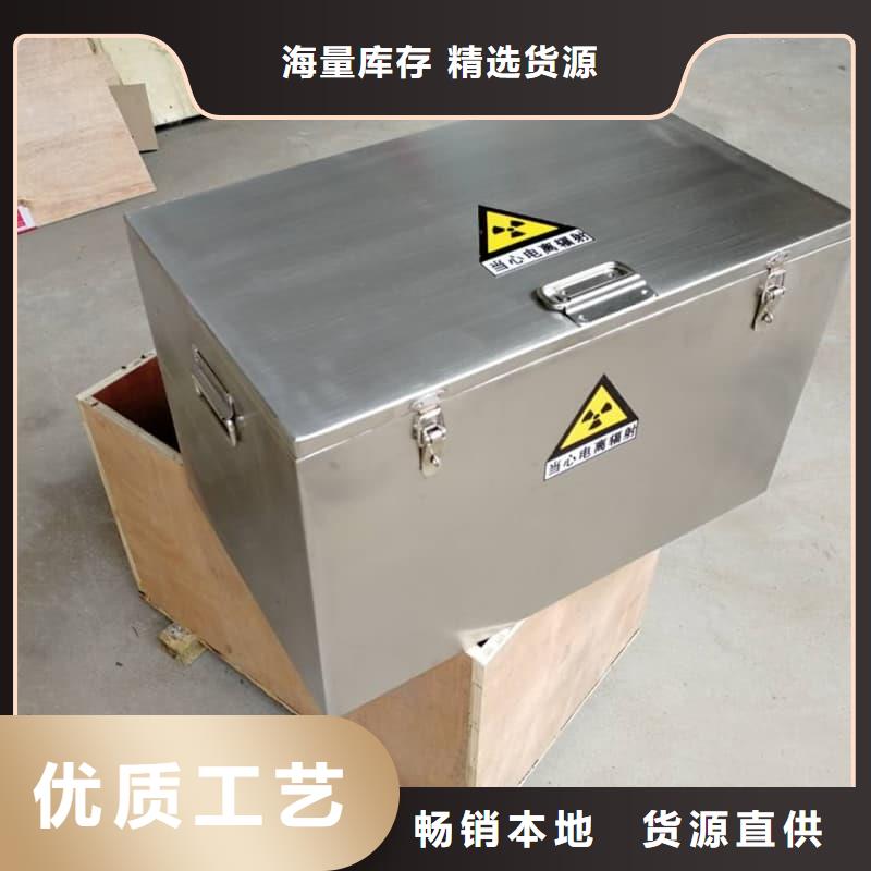 信誉好的放射物储存铅箱厂家