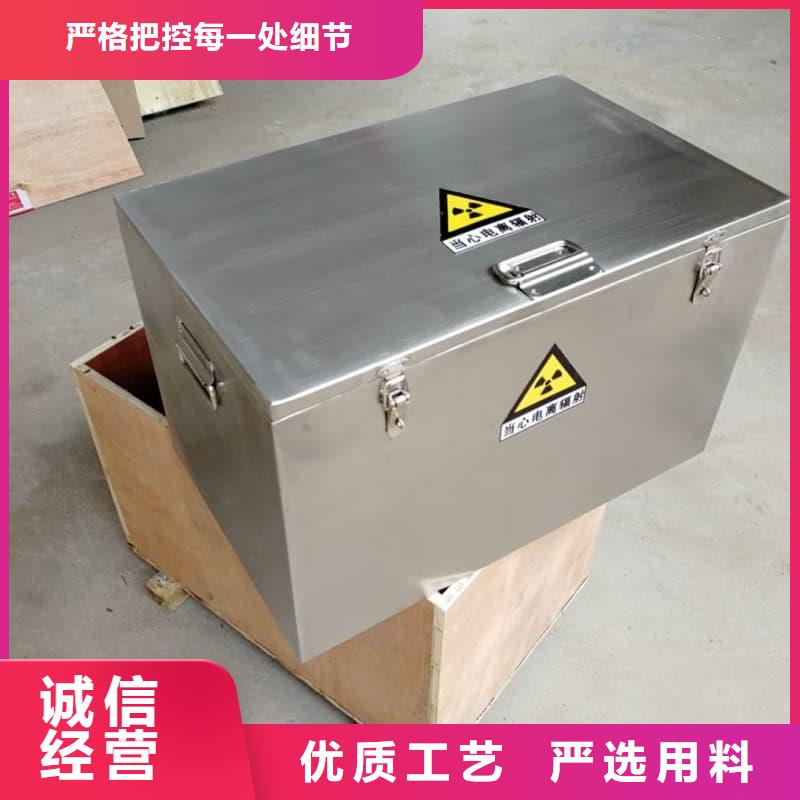 屏蔽射线铅罐?、屏蔽射线铅罐?厂家直销