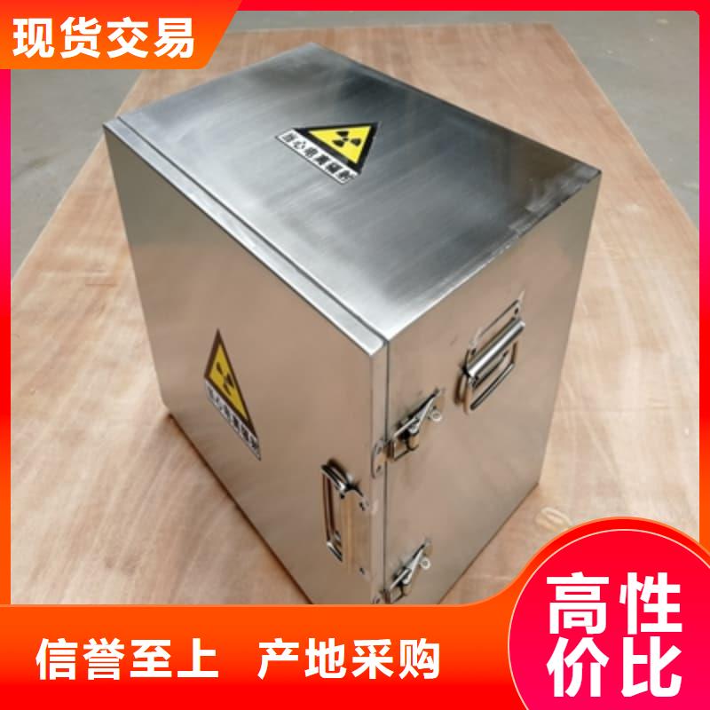 屏蔽射线铅罐?实体厂家
