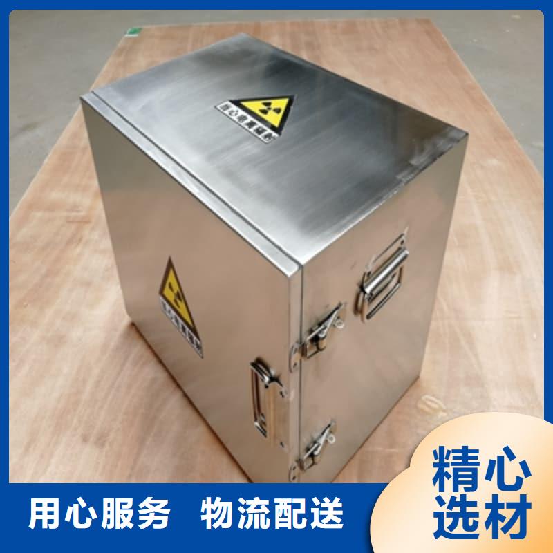 定制储物铅箱厂家