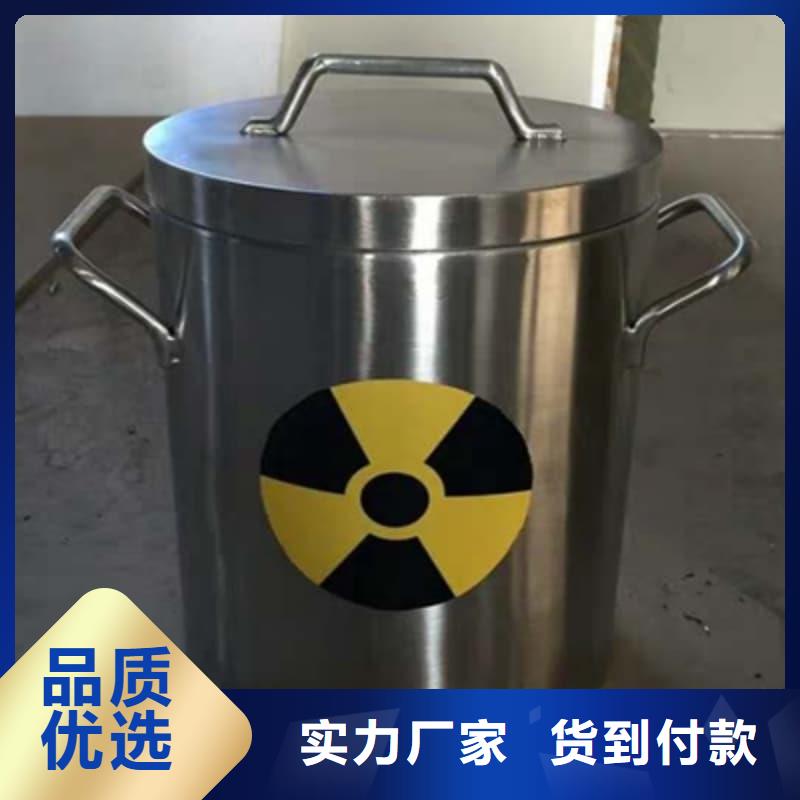 放射源铅箱供应